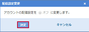確認画面