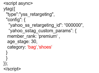 Advanced tag settings for site retargeting (custom key) [Search Ads ...